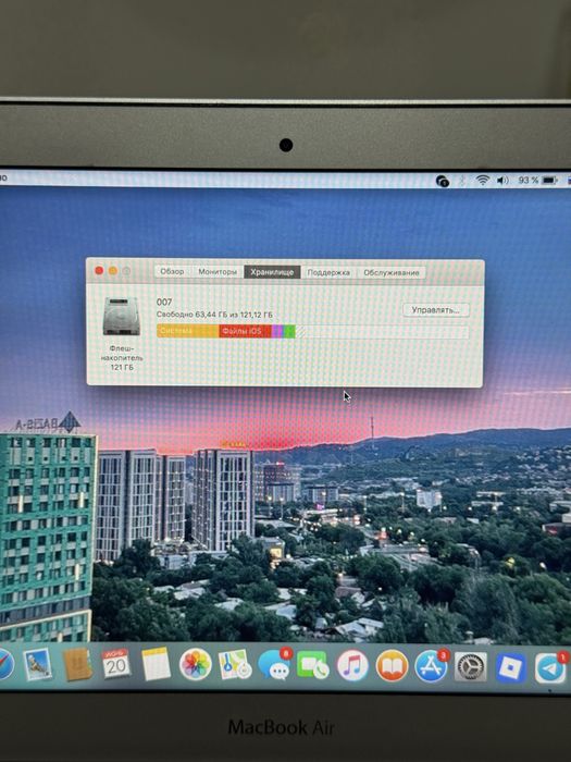 Macbook Air 11-inch
