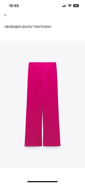 Дамски цикламен костюм ZARA