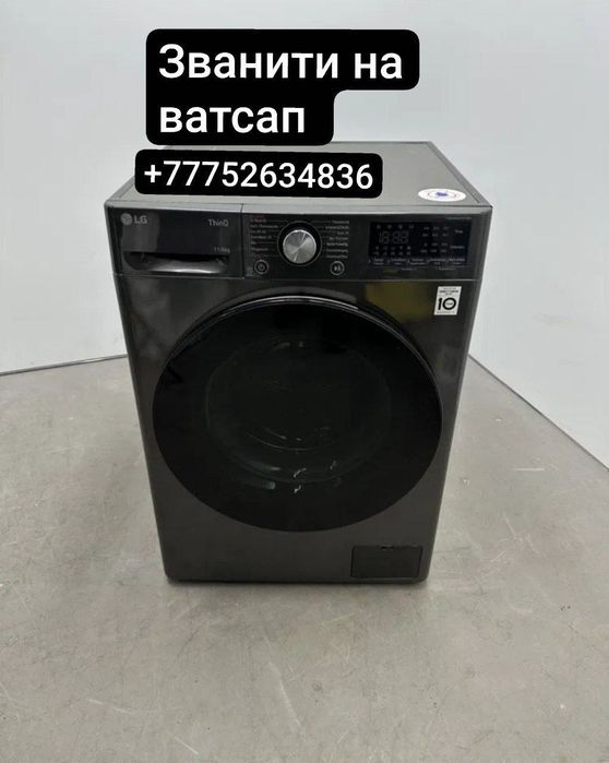 Продам машинку стиральную LG.