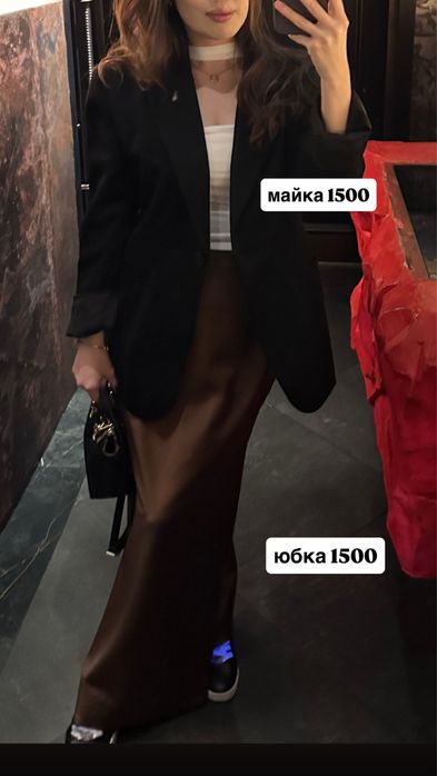 бу киымдер одежды