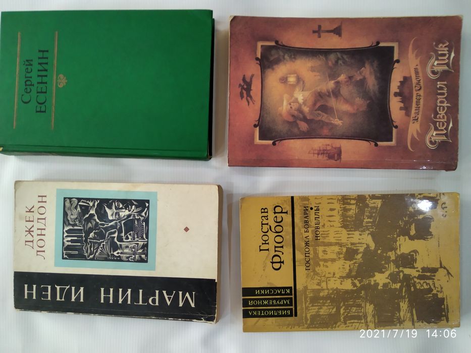 Книги худ.литература,учебники.