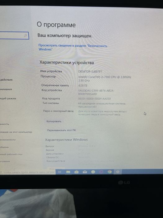 Продам рабочий компьютер