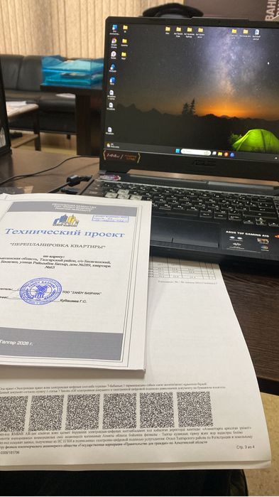 Узаконим быстро и законно!