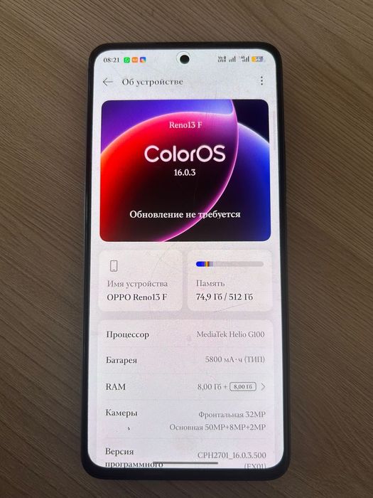Продаю телефон  новый