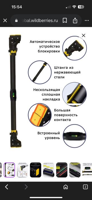 Турник съемный турник дверной