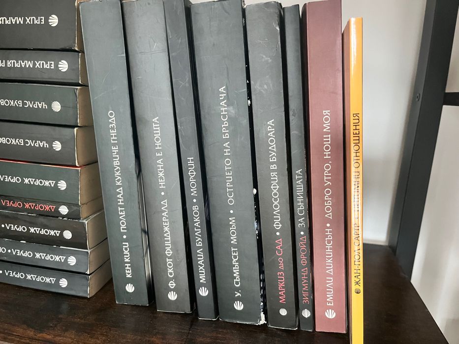 Книги издателство Фама