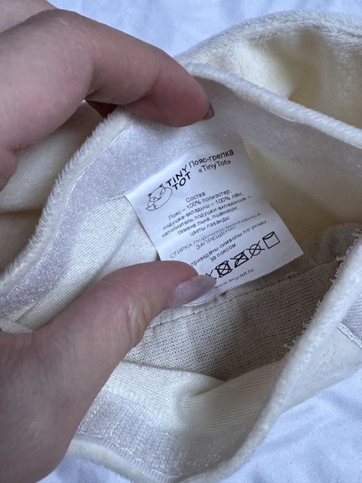 Пояс грелка с травами