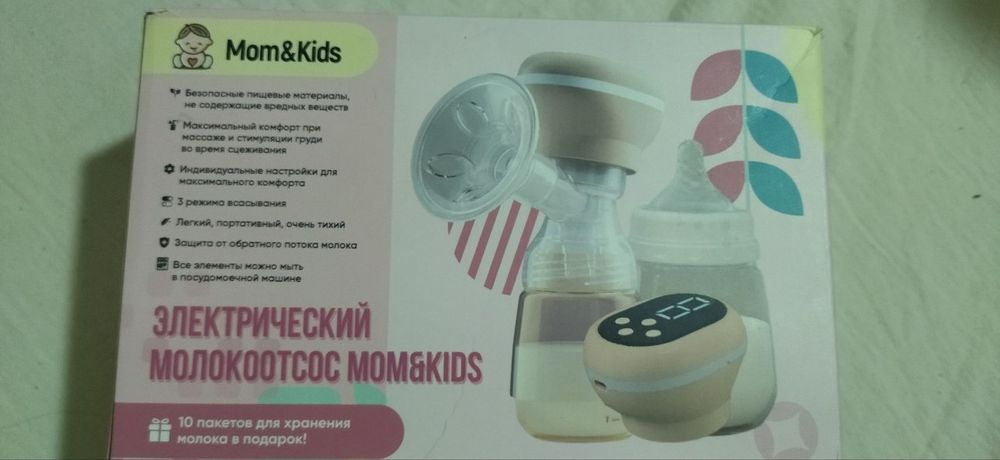 Molokotsos молокоотсос