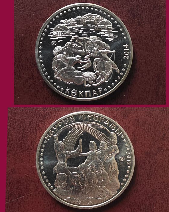 Юбилейные монеты РК, нейзильбер