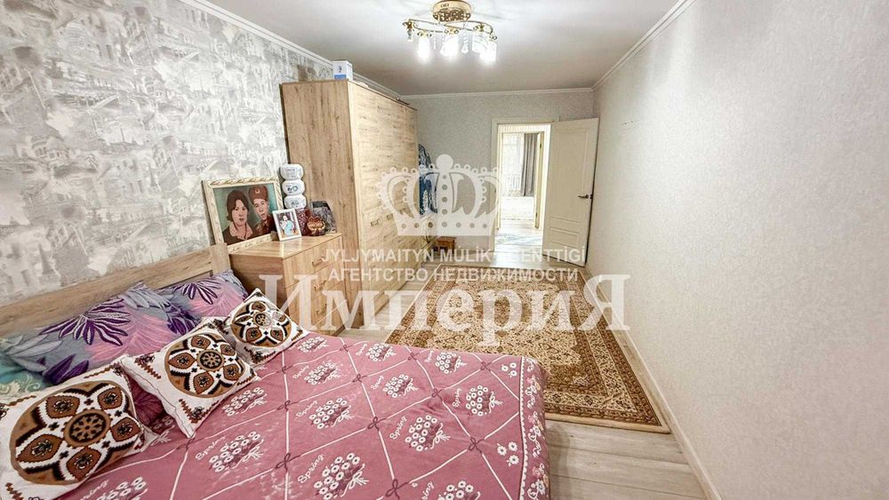 3 комн Арнагуль Империя
