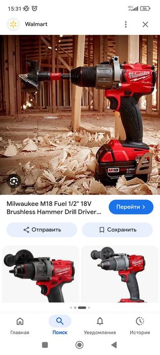 Milwaukee шуруповерт