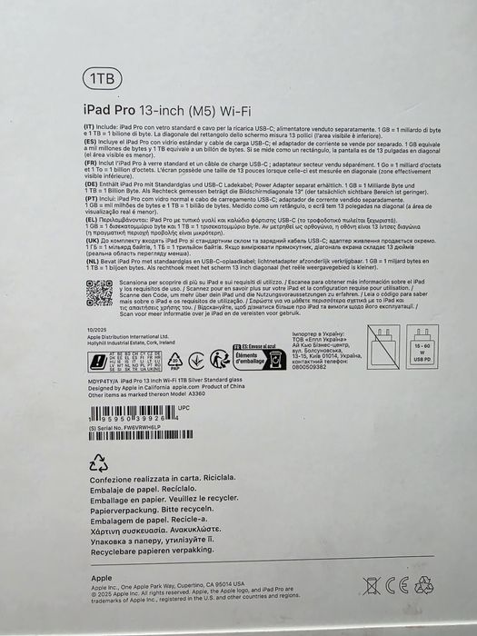 Tableta APPLE iPad Pro 13" (M5), 1TB, 16GB, Wi-Fi, Standard, Silver