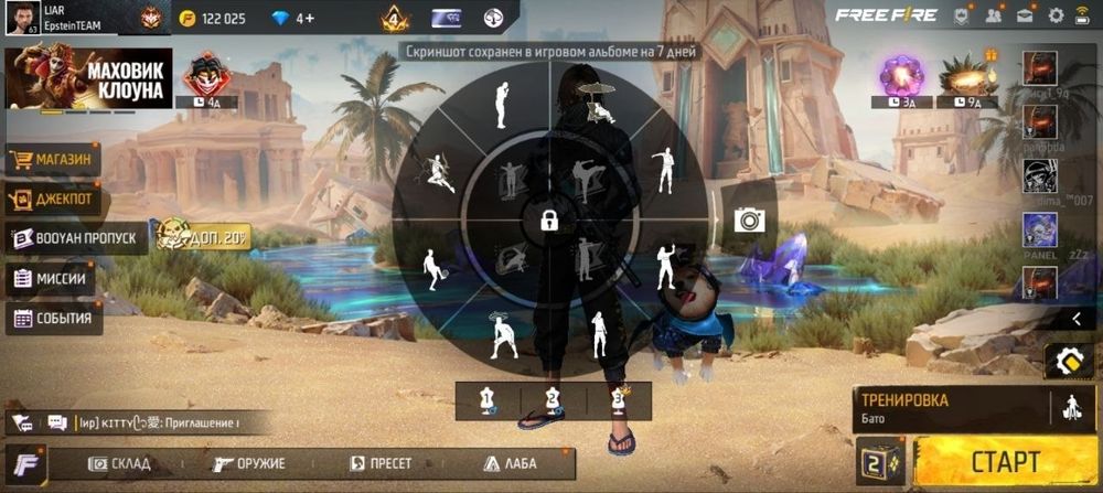 Акк хороший олд 2эво продаю ток с гарантом