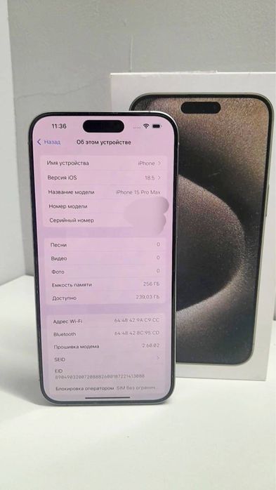 iPhone 15 Pro Max 256gb, КН24890