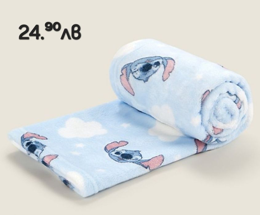 Бебешко детско одеало