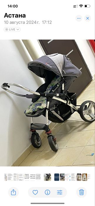 Коляски детские.