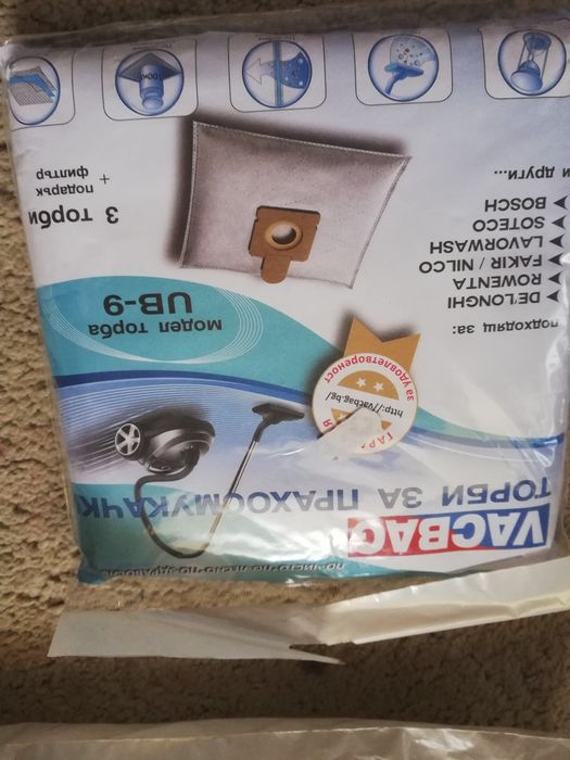 Нови торби за прахосмукачка за rowenta и др.