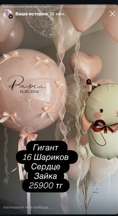 Выписка сегодня Астана срочно
