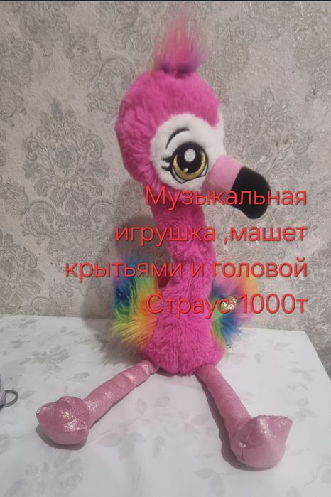 Игрушки для девочек