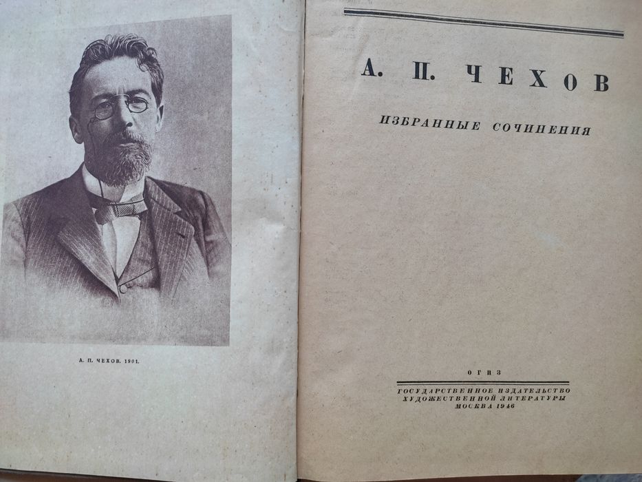 Книги продам старые издания