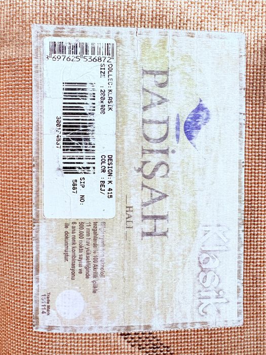 Продам палас турецкий