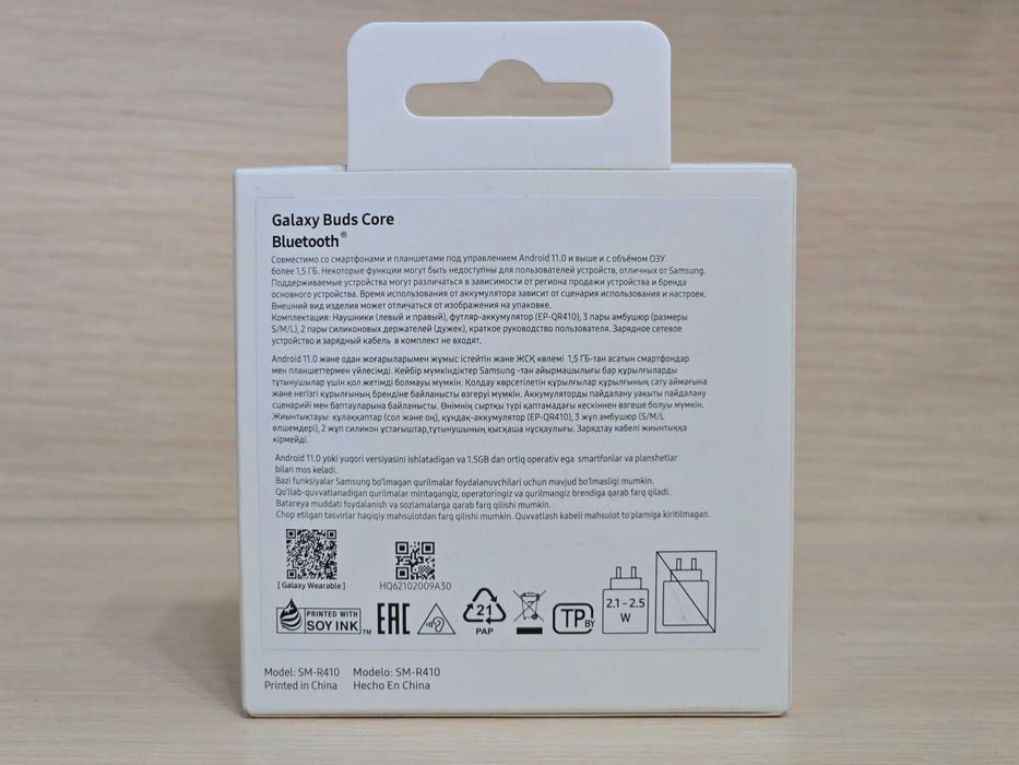 Samsung Galaxy Buds Core