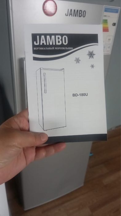 Продам морозильник