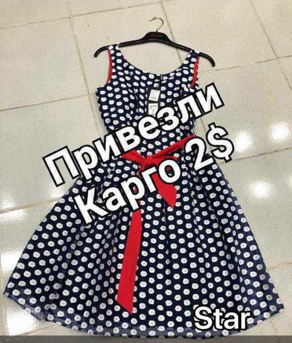 Новое платье 36 размера