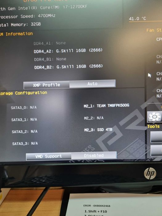 Продавам Геймърски Компютър