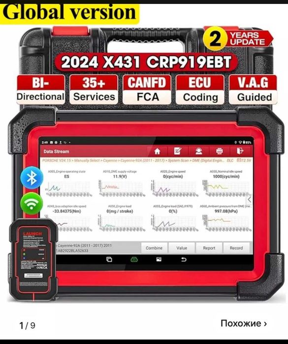 Launch CRP 919 EBT Diagnostika aparat