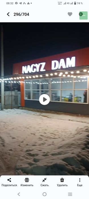 Бутик ларек киоск 30кв