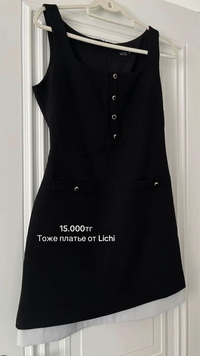 Одежда женская распродажа