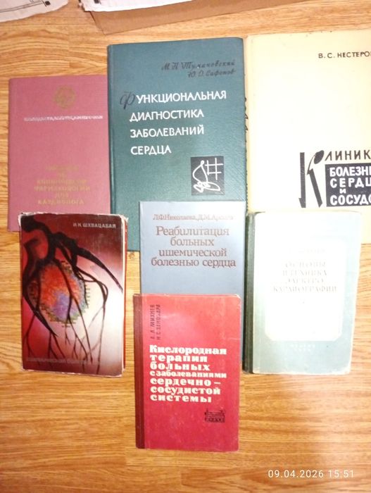 медицинские книги, справочники  и научно-популярная литература