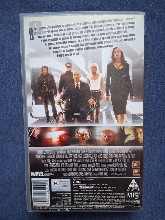 Видеокасети VHS  X - MEN  1 - 2 Част / Дявол на Доброто