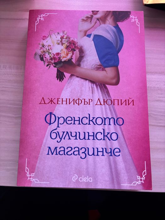 Съвременни запазени книги