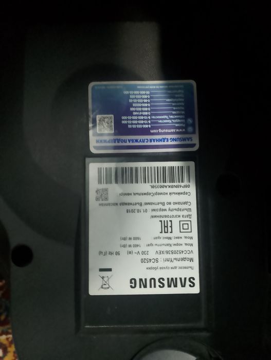 Пылесос б/у  хорошим состояний