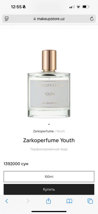 Продам духи оригинал