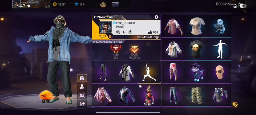 free fire аккаунт