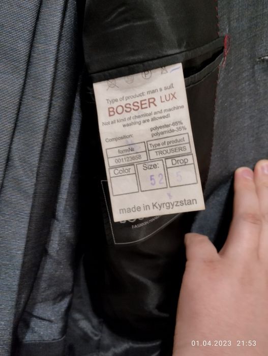 Продам  брючный костюм