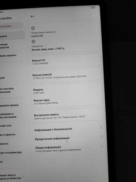 Продам планшет Xiaomi Pad 5