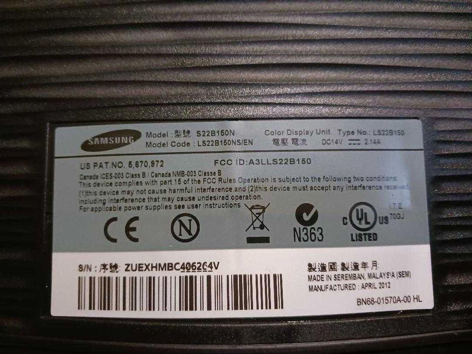 Monitoare Samsung si LG