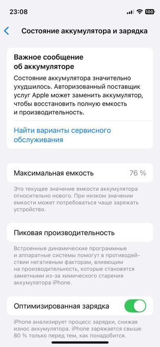 Смартфон iPhone 12 mini