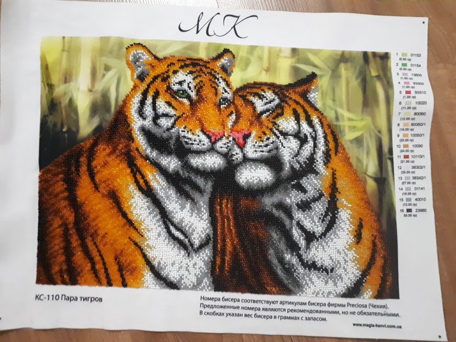 Картина из бисера