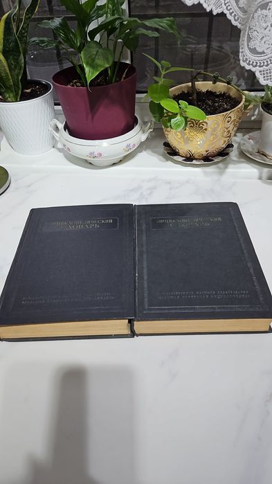 Продам книги ,куплено при Ссср.
