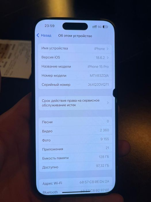 Айфон 14 про 128гб
