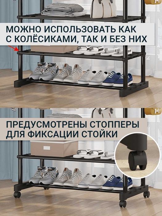 Kiyim ilgich, temirdan yasalgan  Вешалка напольная для одежды