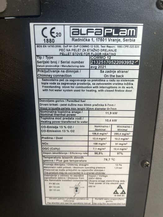 Пелетна камина Alfaplam Commo 12kW