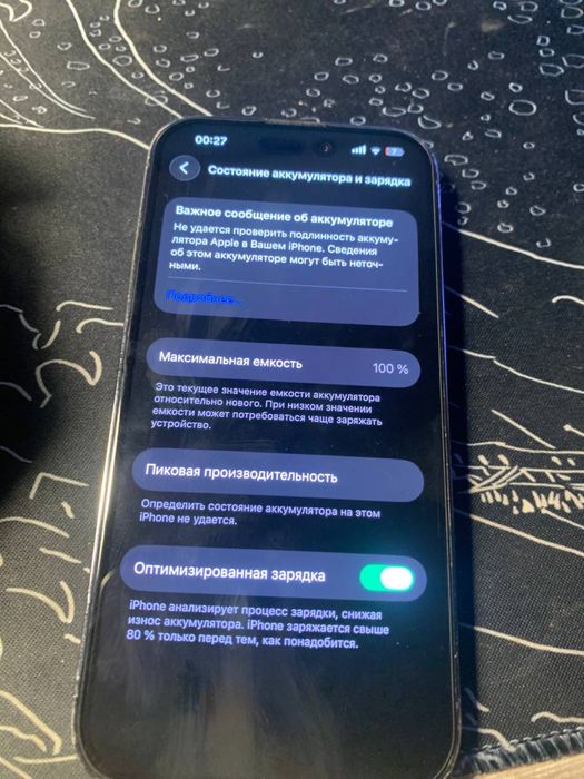 Iphone 14 pro , айфон 14 про продам