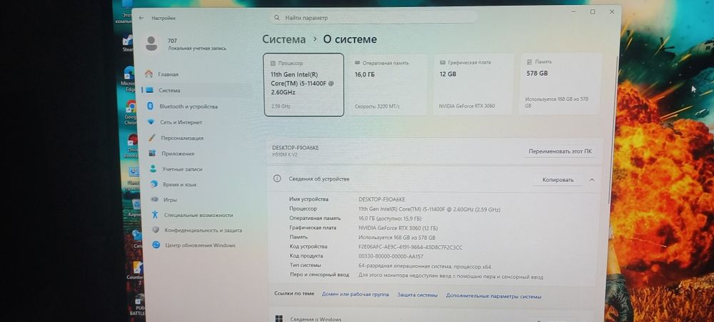 Продам игравой компьютер