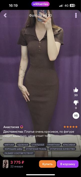 Платье поло миди